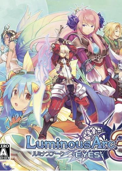 Profile picture of Luminous Arc 3 Profile picture of Luminous Arc 3