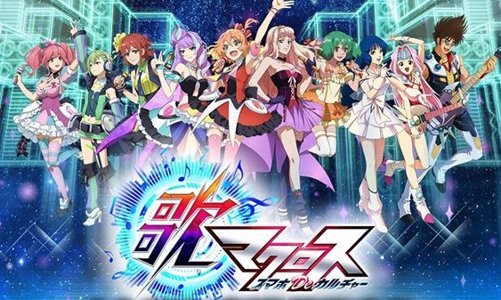 Image of Macross II