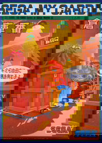 Profile picture of Soukoban