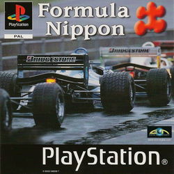 Image of Formula Nippon