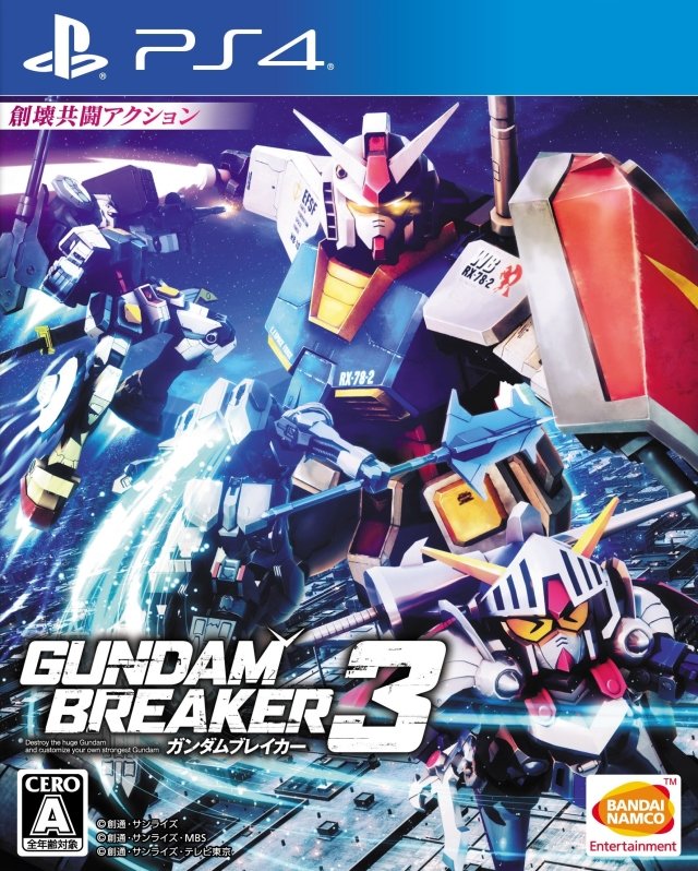 Image of Gundam Breaker 3