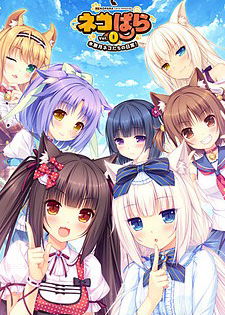 Profile picture of NEKOPARA Vol. 0 Minazuki Neko-tachi no Nichijou! Profile picture of NEKOPARA Vol. 0 Minazuki Neko-tachi no Nichijou!