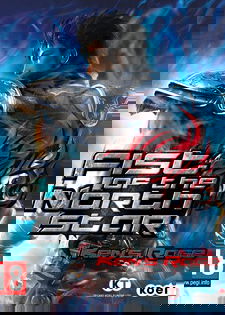 Profile picture of Fist of the North Star: Ken's Rage