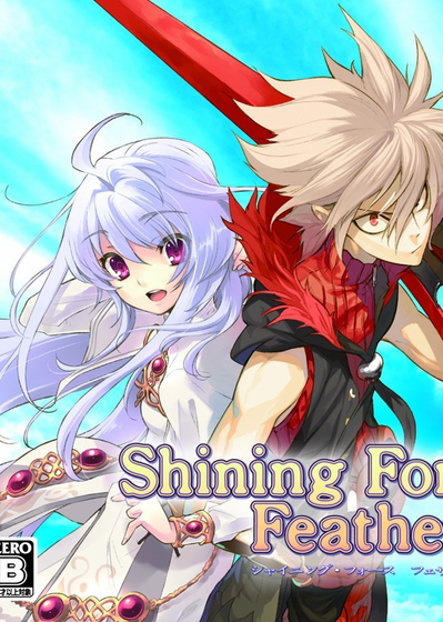 Profile picture of Shining Force Feather
