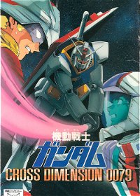 Profile picture of Kidou Senshi Gundam: Cross Dimension 0079