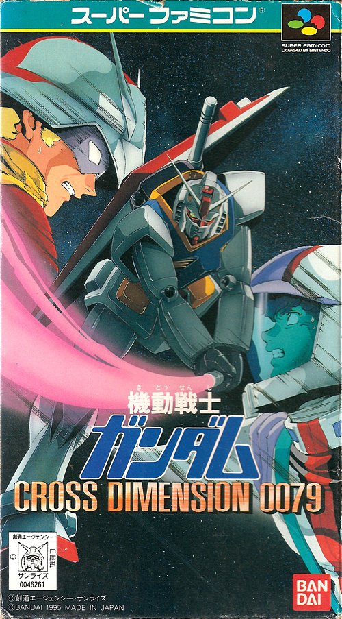 Image of Kidou Senshi Gundam: Cross Dimension 0079