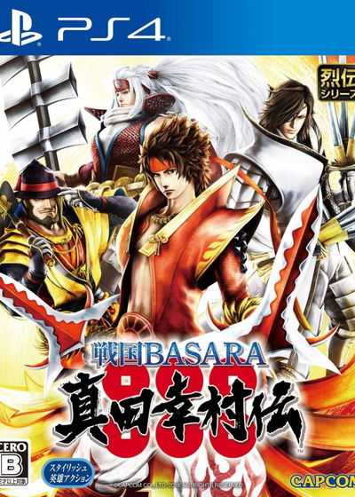 Profile picture of Sengoku Basara: Sanada Yukimura-den
