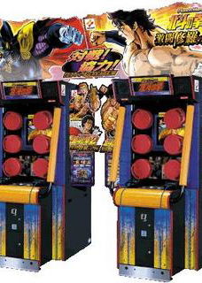 Profile picture of Punch Mania Hokuto no Ken 2: Gekitou Shura no Kuni Hen Profile picture of Punch Mania Hokuto no Ken 2: Gekitou Shura no Kuni Hen