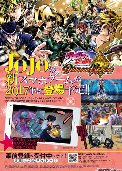 Profile picture of JoJo's Bizarre Adventure: Diamond Records Profile picture of JoJo's Bizarre Adventure: Diamond Records