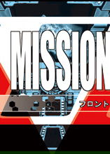 Profile picture of Front Mission 2089-II Profile picture of Front Mission 2089-II