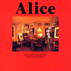 Image of Alice: An Interactive Museum Image of Alice: An Interactive Museum