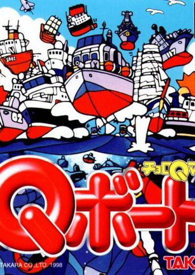 Profile picture of Choro Q Marine: Q-Boat Profile picture of Choro Q Marine: Q-Boat