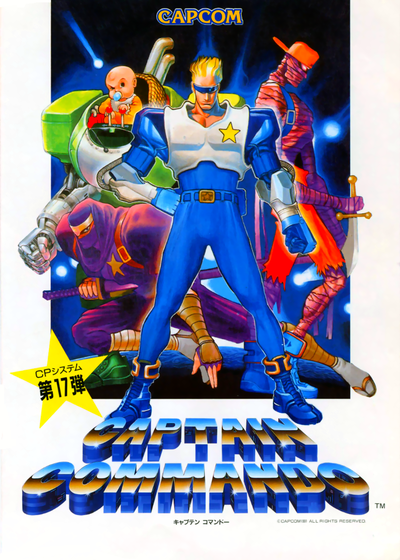 Profile picture of Captain Commando Profile picture of Captain Commando