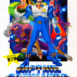Image of Captain Commando