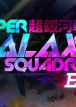 Profile picture of Super Galaxy Squadron EX