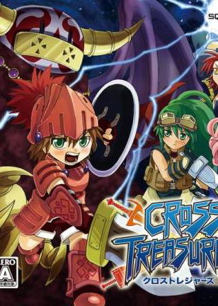 Profile picture of Cross Treasures Profile picture of Cross Treasures