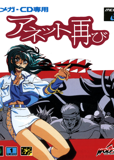 Profile picture of Anett Futatabi