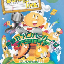 Image of Super Nudge 2000