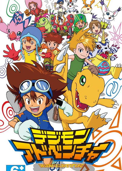 Profile picture of Digimon Adventure