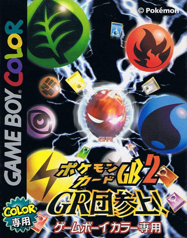 Image of Pokémon Card GB2: Great Rocket-Dan Sanjou!