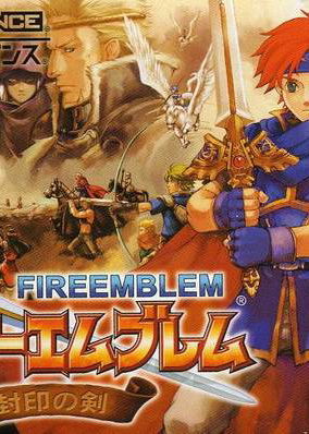 Profile picture of Fire Emblem: The Binding Blade Profile picture of Fire Emblem: The Binding Blade