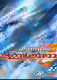 Profile picture of Dynasty Warriors: Strikeforce Profile picture of Dynasty Warriors: Strikeforce