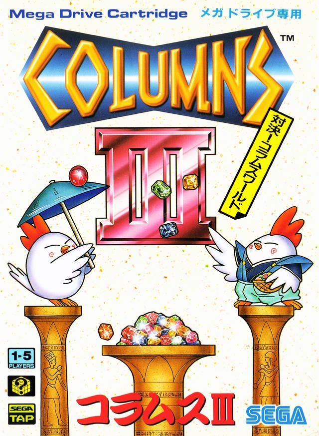 Image of Columns III