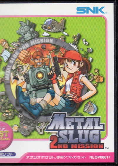 Profile picture of Metal Slug 2nd Mission (Best Collection) Profile picture of Metal Slug 2nd Mission (Best Collection)