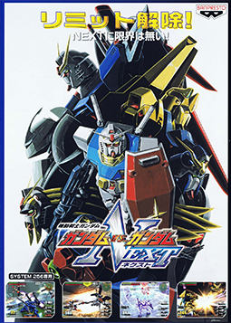 Profile picture of Mobile Suit Gundam: Gundam vs. Gundam Next