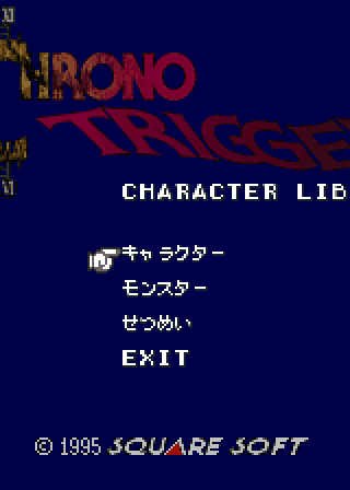 Profile picture of BS Chrono Trigger: Character Library Profile picture of BS Chrono Trigger: Character Library