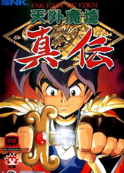 Profile picture of Kabuki Klash Profile picture of Kabuki Klash