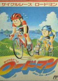 Profile picture of Cycle Race: Road Man