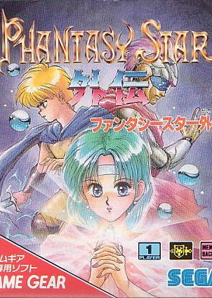 Profile picture of Phantasy Star Gaiden Profile picture of Phantasy Star Gaiden