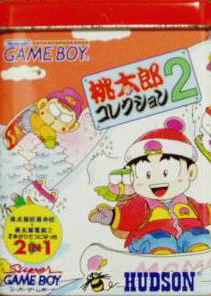 Profile picture of Momotaro Collection 2 Profile picture of Momotaro Collection 2