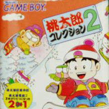 Image of Momotaro Collection 2