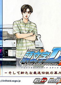 Profile picture of Initial D Arcade Stage 4 Profile picture of Initial D Arcade Stage 4