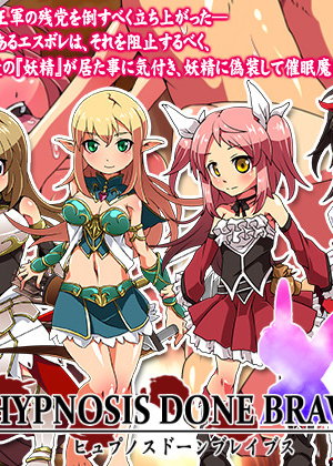 Profile picture of Hypnosis Done Braves