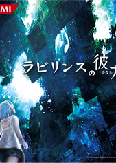 Profile picture of Beyond the Labyrinth