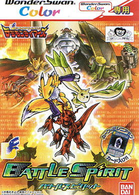 Profile picture of Digimon Tamers: Battle Spirit