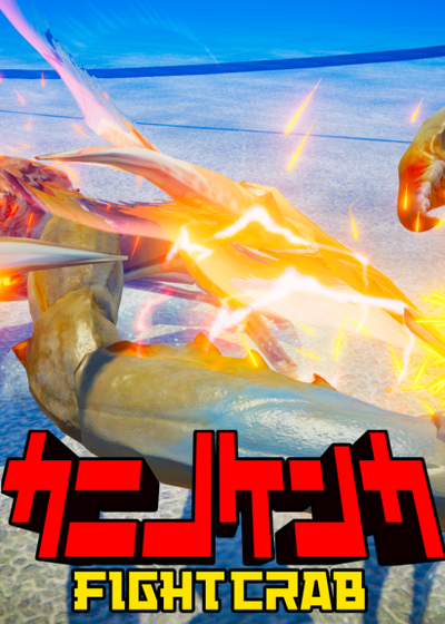 Profile picture of Fight Crab