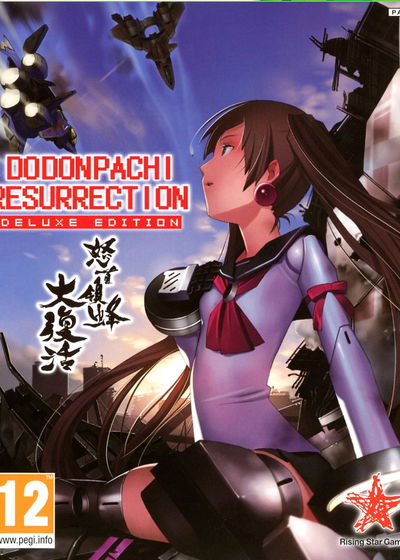 Profile picture of Dodonpachi Resurrection Profile picture of Dodonpachi Resurrection