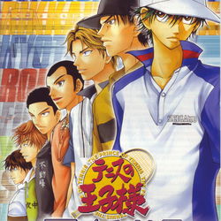 Image of Prince of Tennis: Form the Strongest Team