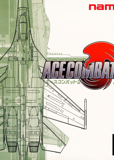 Profile picture of Ace Combat 2