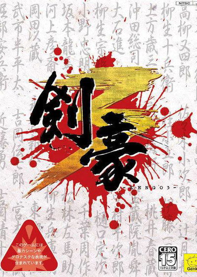 Profile picture of Kengo 3 Profile picture of Kengo 3