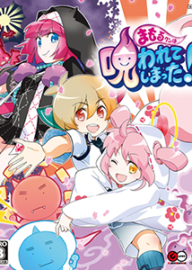 Profile picture of Mamorukun Curse!