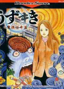 Profile picture of Uzumaki: Denshi Kaiki-hen Profile picture of Uzumaki: Denshi Kaiki-hen