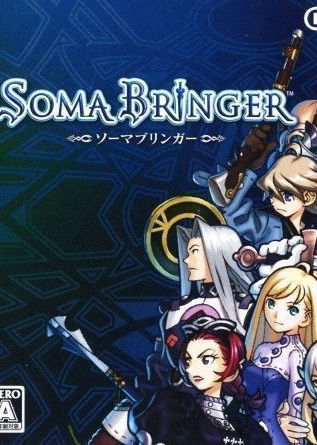 Profile picture of Soma Bringer Profile picture of Soma Bringer