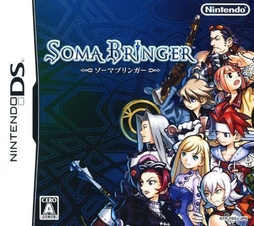 Image of Soma Bringer