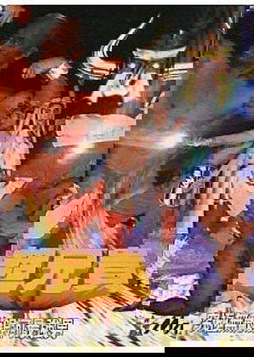 Profile picture of Cho Aniki Profile picture of Cho Aniki