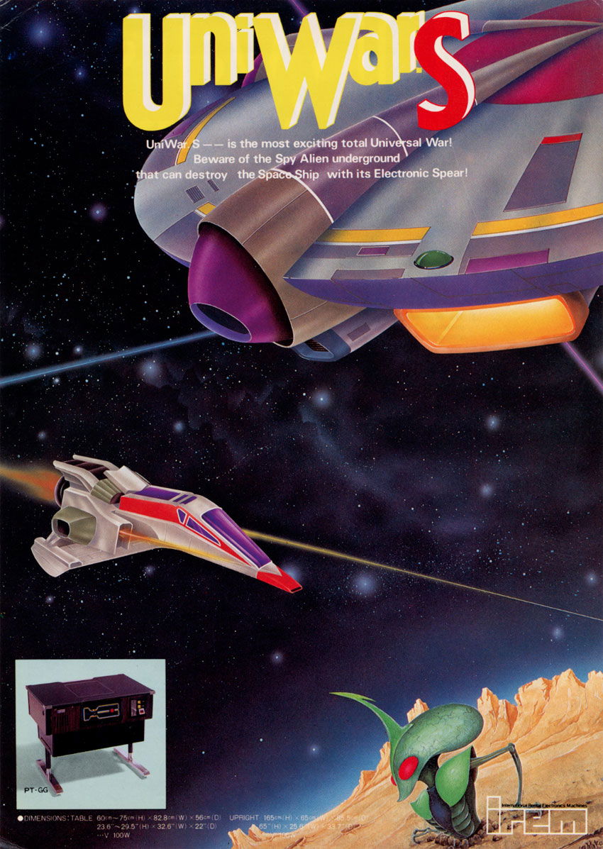 Image of UniWar S